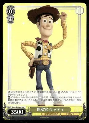 Collectible Weiss Schwarz Woody trading card from Toy Story featuring schwarz Woody design