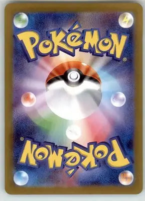 Wigglytuff ex - SV4a: Shiny Treasure ex - Near Mint - 141/190 - Pokémon Card Single