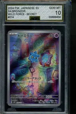 Wild Force Bronzor #074 Pokemon AGS 10 - Pokémon Card Single