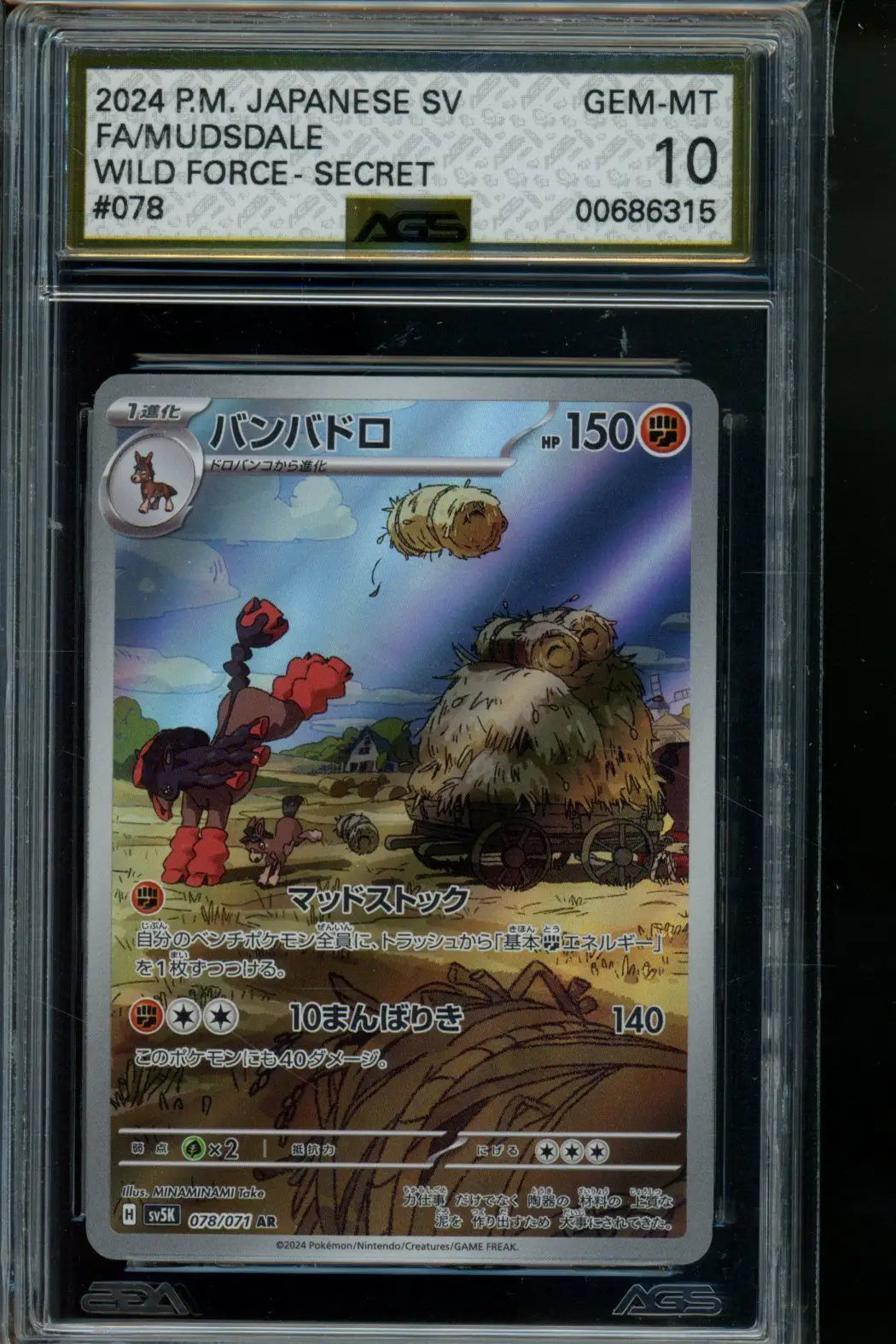 Wild Force Mudsdale #078 Pokemon AGS 10 - Pokémon Card Single
