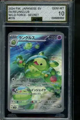 Wild Force Reuniclus #075 Pokemon AGS 10 - Pokémon Card Single