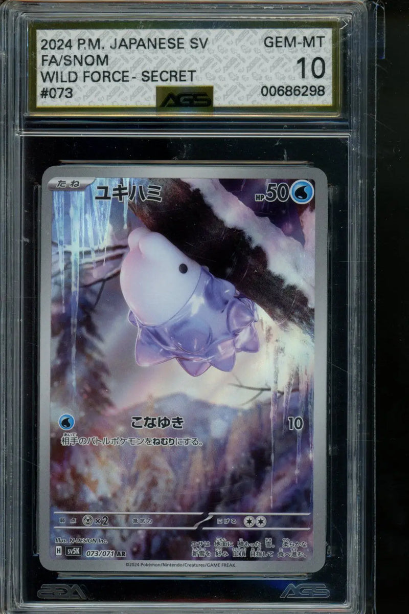 Wild Force Snom #073 Pokemon AGS 10 - Pokémon Card Single