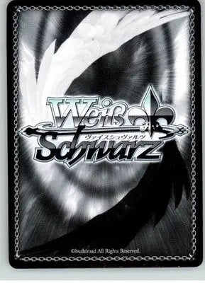 With Pride’ Cardinal - #SAO/S65-E026 RR - Weiss Schwarz - NM - TCG Card Single