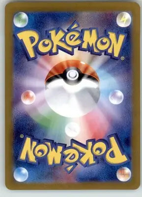 Wo-Chien ex - SV4a: Shiny Treasure ex - NM - 024/190 - Pokémon Card Single