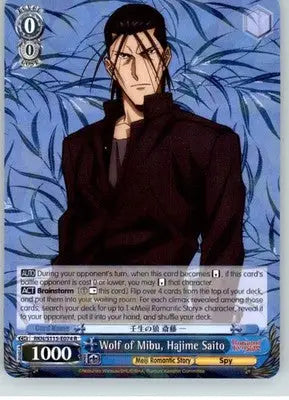 Wolf of Mibu Hajime Saito - Rurouni Kenshin - NM - #RKN/S115-E074 R - Other