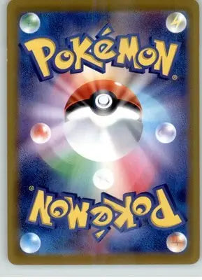 Yanmega (Mirror Holofoil) - S11a: Incandescent Arcana - NM - 003/068 - Pokémon Card Single