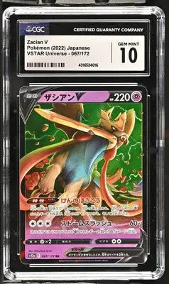 Graded Japanese CGC Zacian V Pokémon card from VSTAR Universe 2022 collection