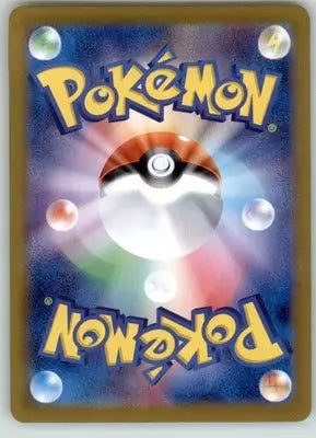 Zapdos ex - SV2a: Pokemon Card 151 - NM - 145/165 - Pokémon Card Single