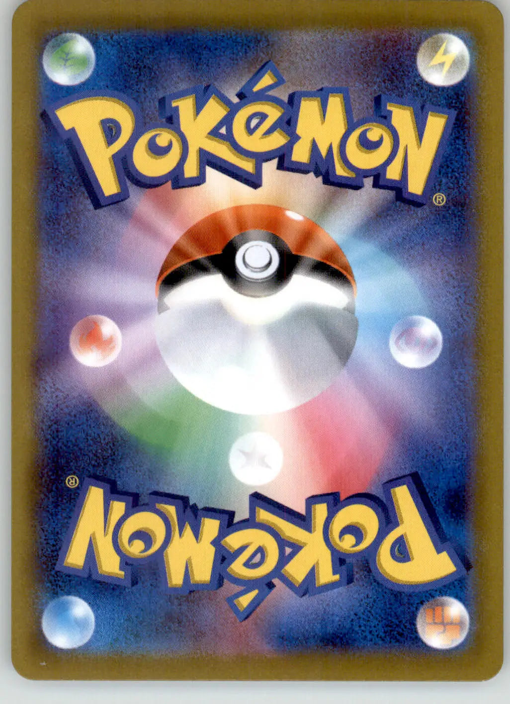 Zorua - VSTAR Universe - 090/172 - NM Pokemon